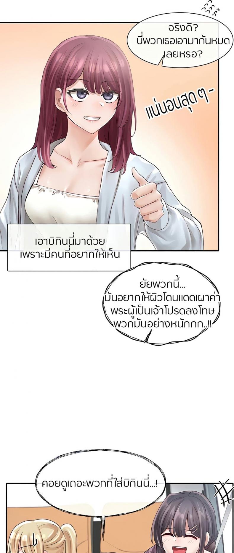 page-48