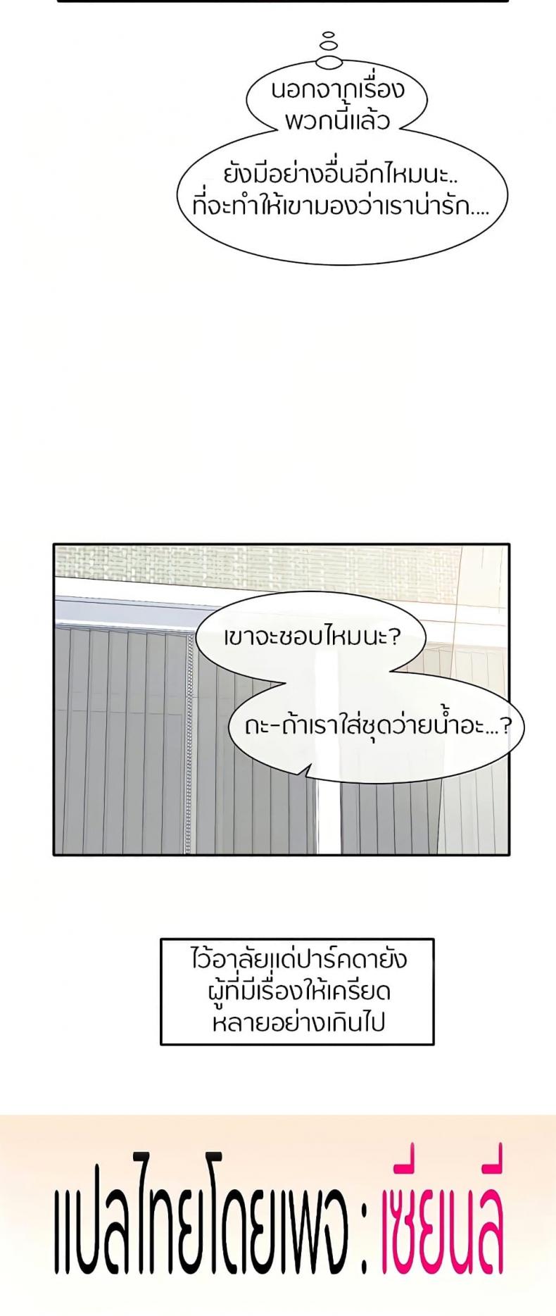 page-14