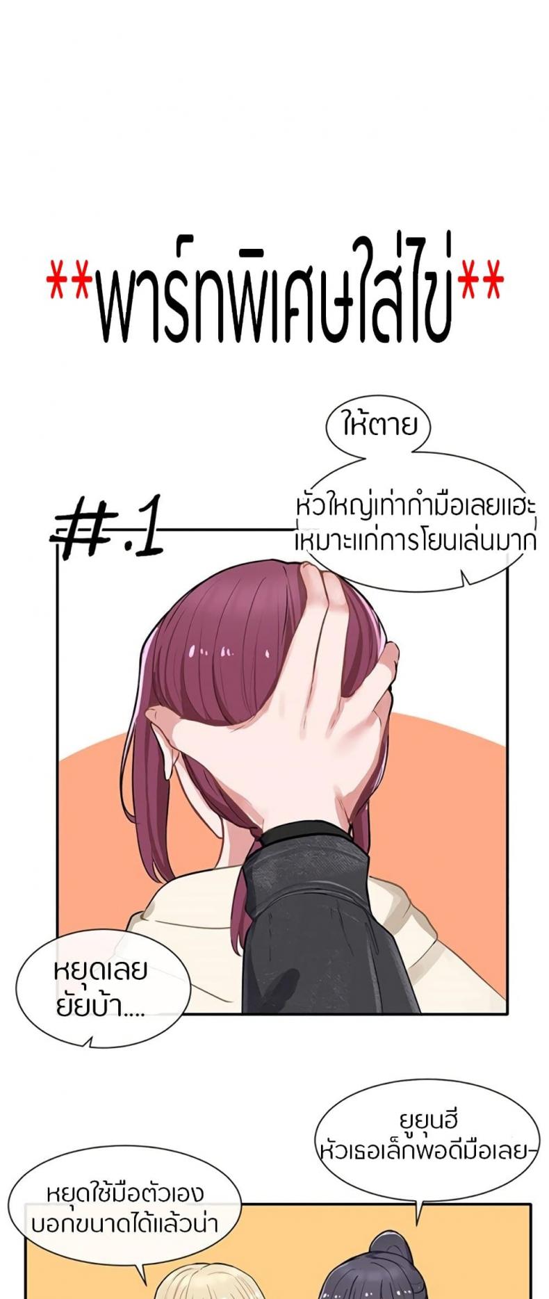 page-53