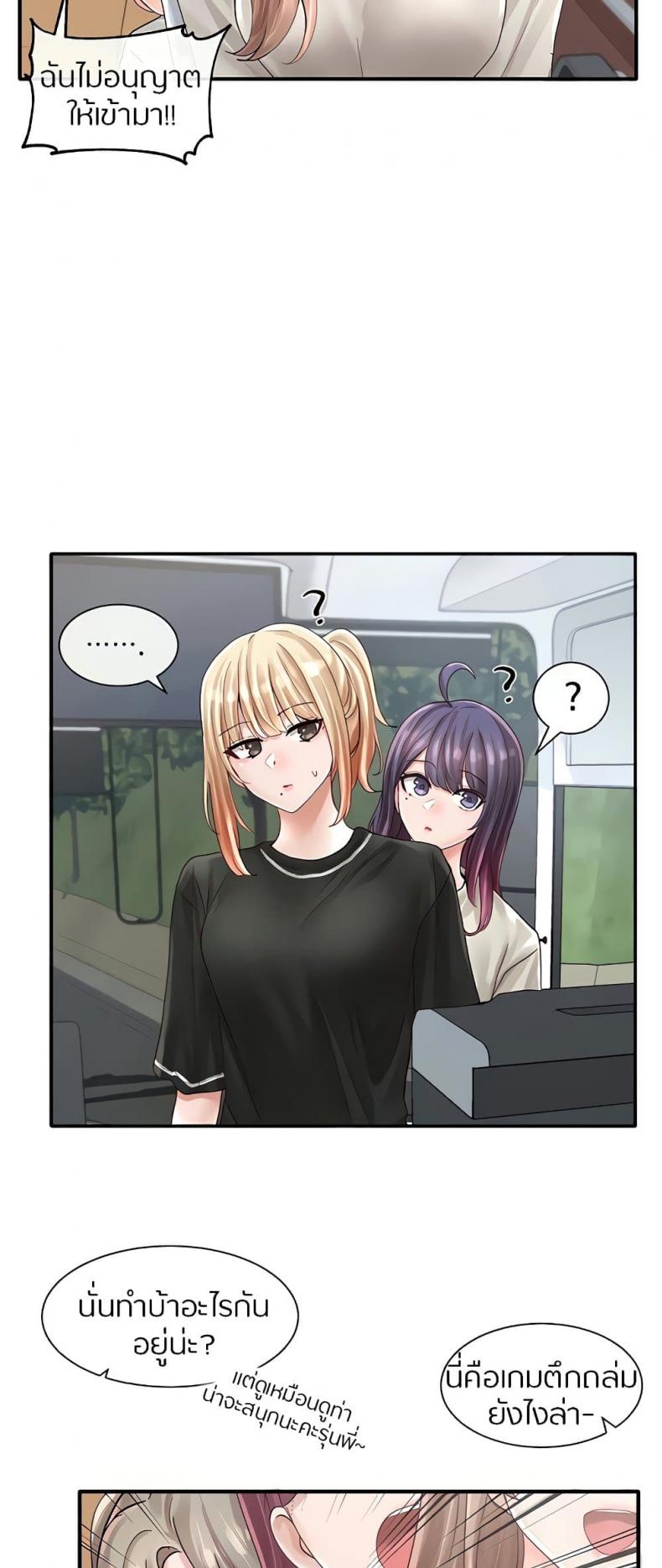 page-39