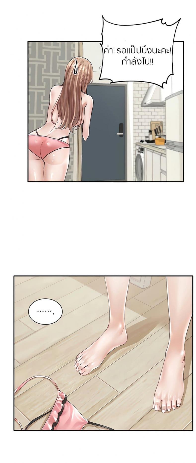 page-21