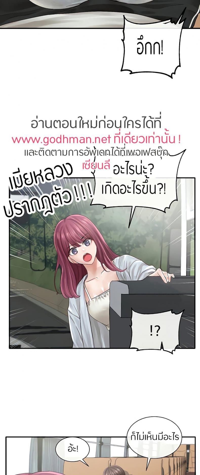 page-33