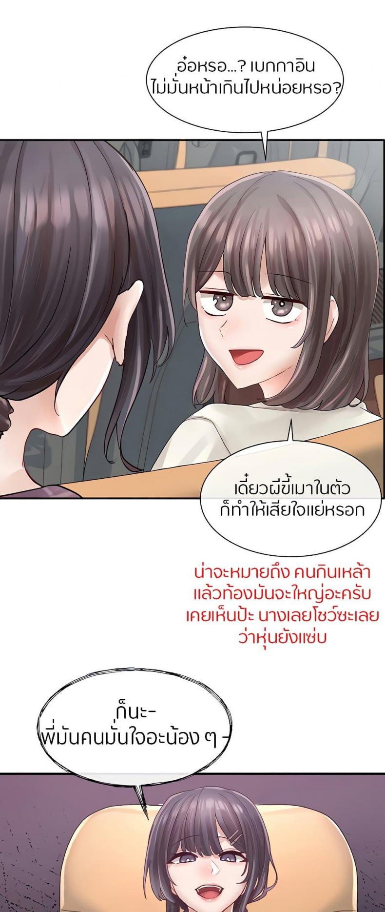 page-50