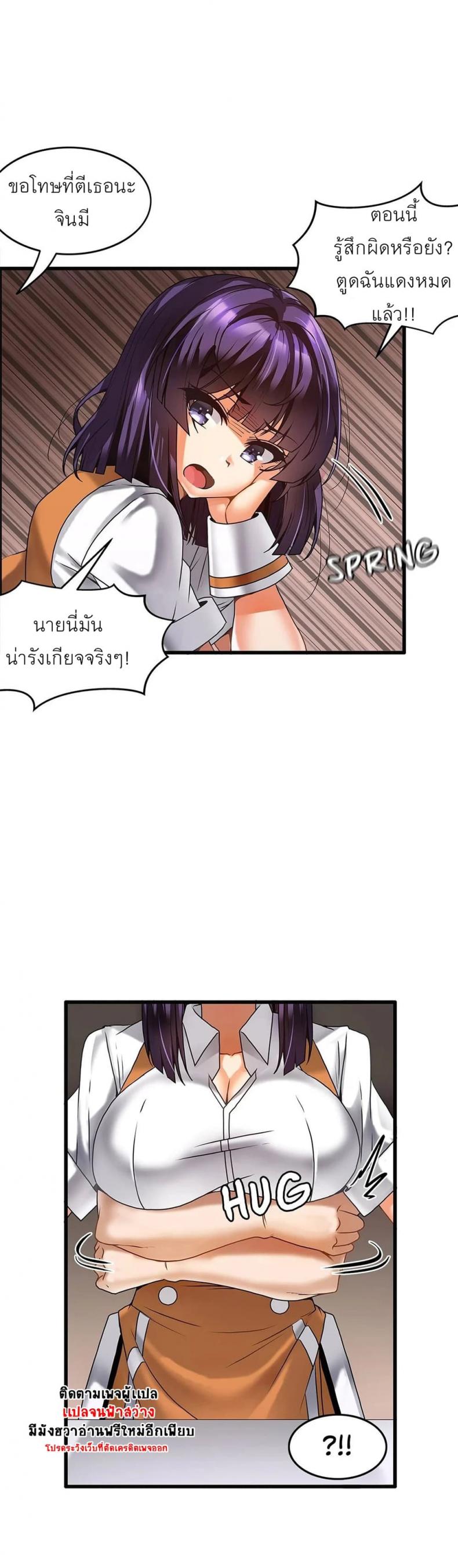 page-11