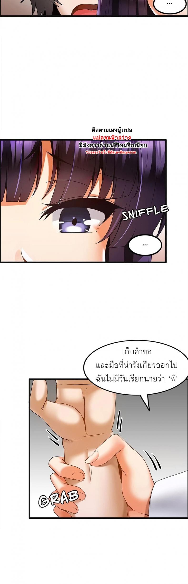 page-13