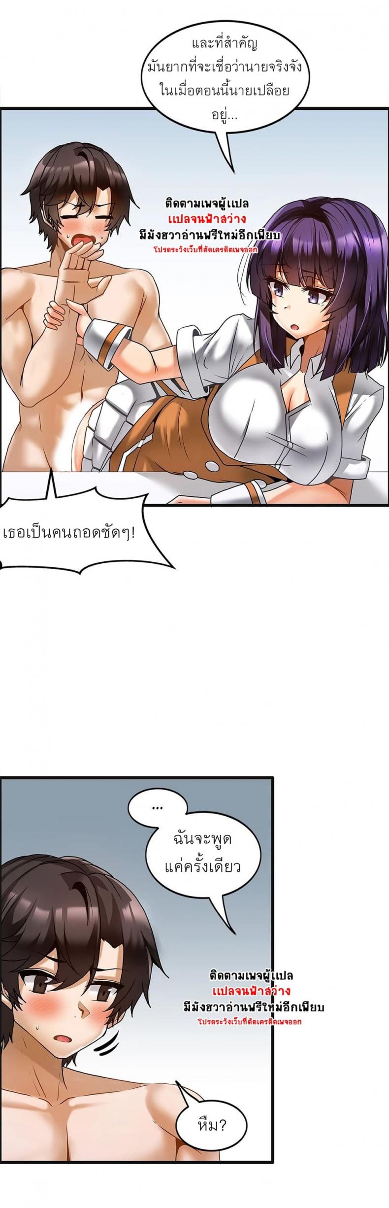 page-14