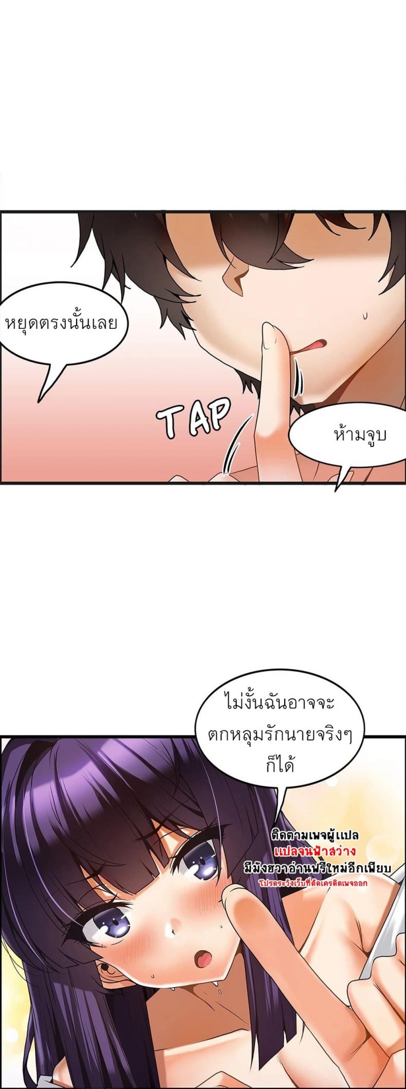page-23