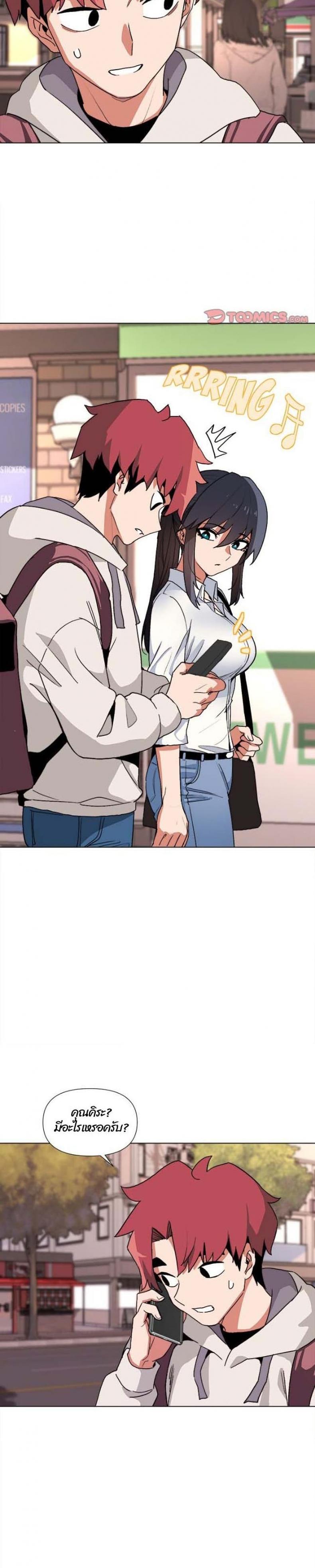 page-24