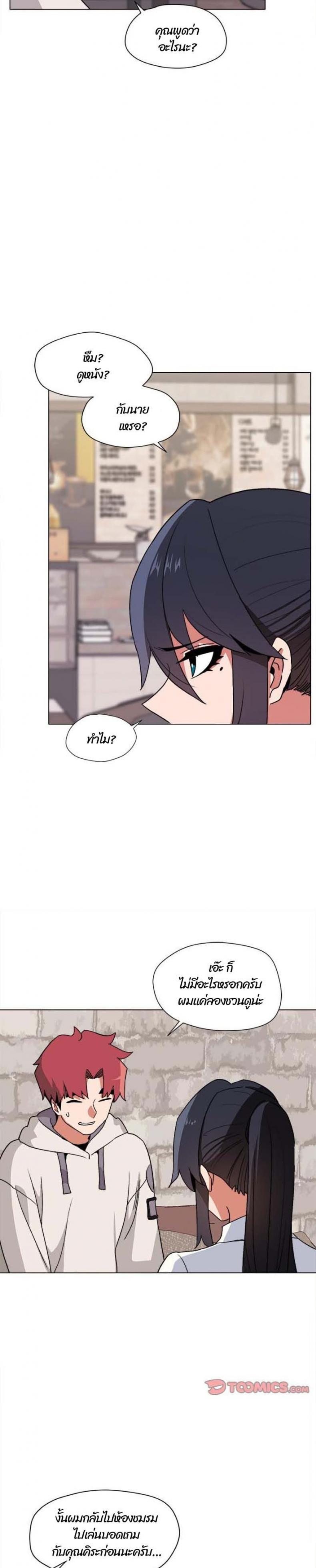 page-11