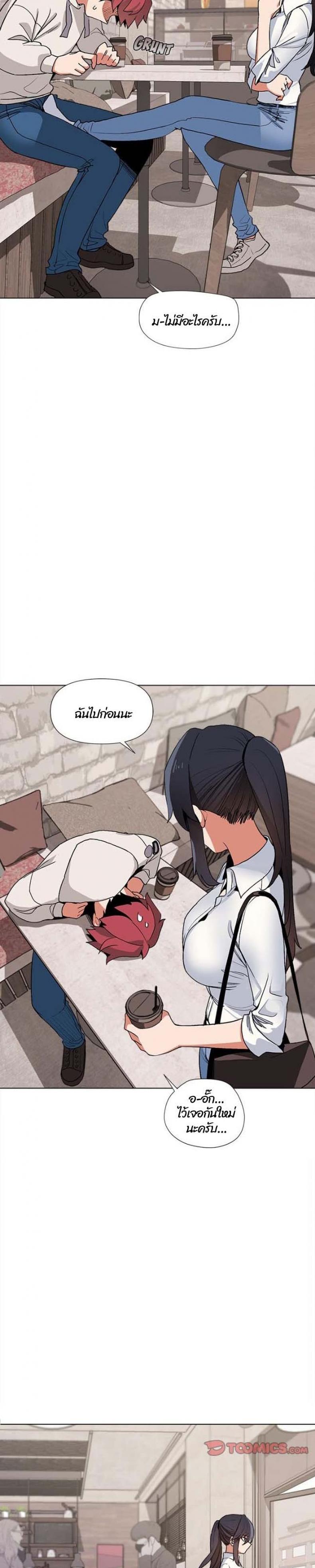 page-18