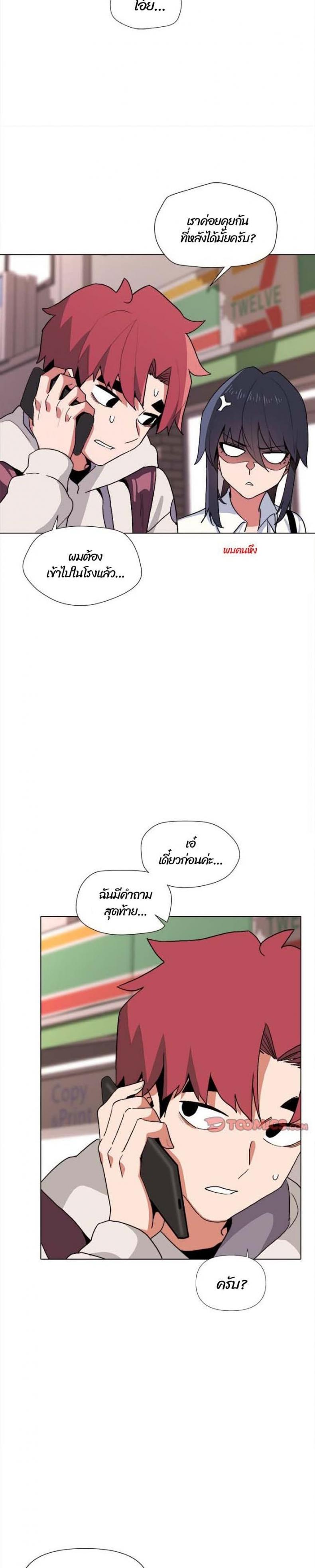 page-27