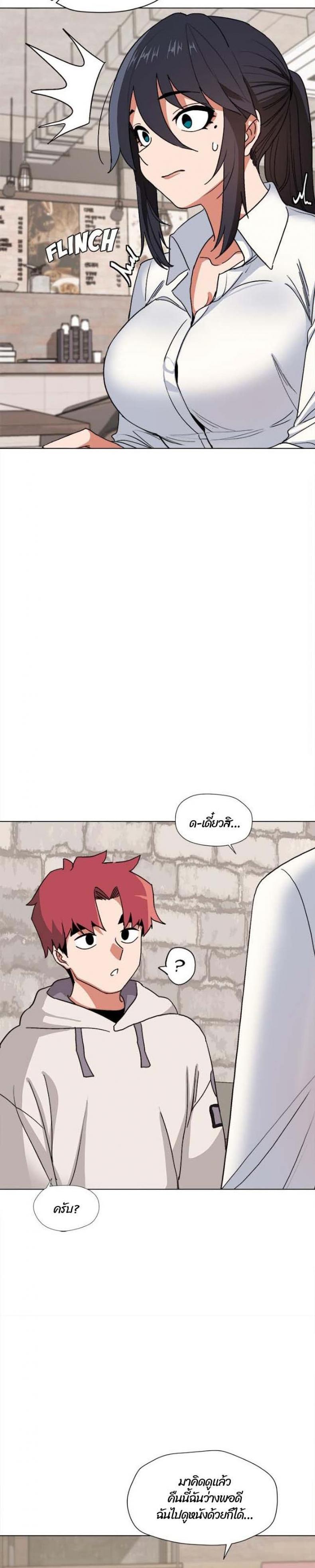 page-12
