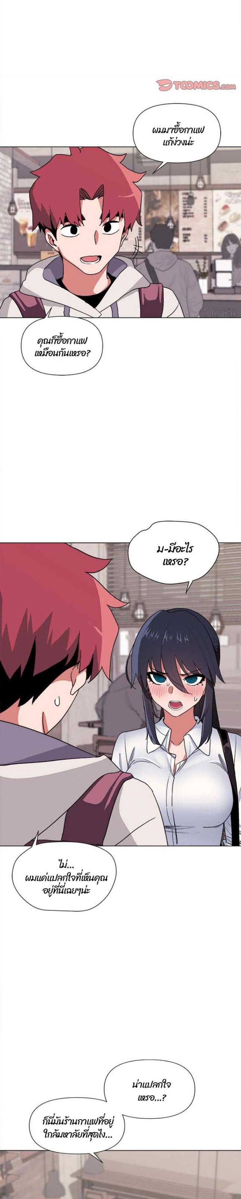 page-3