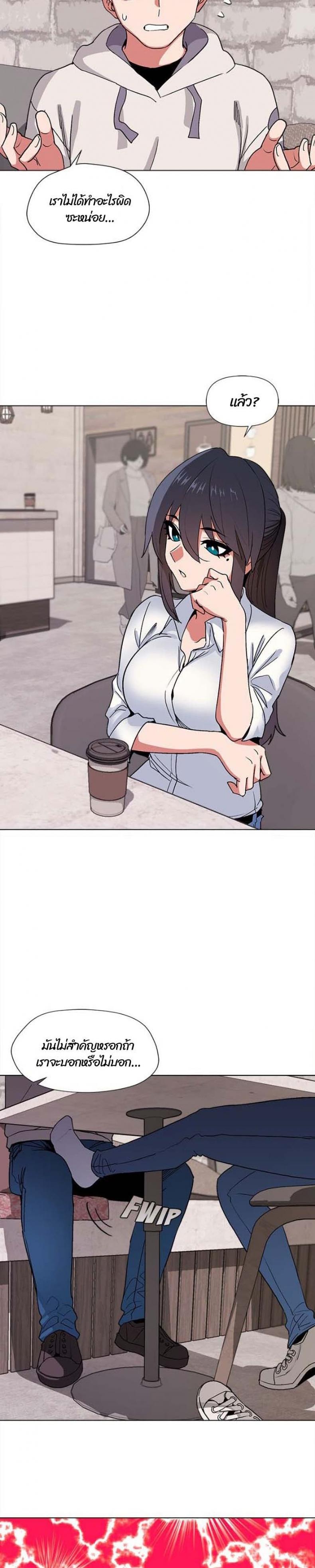page-16