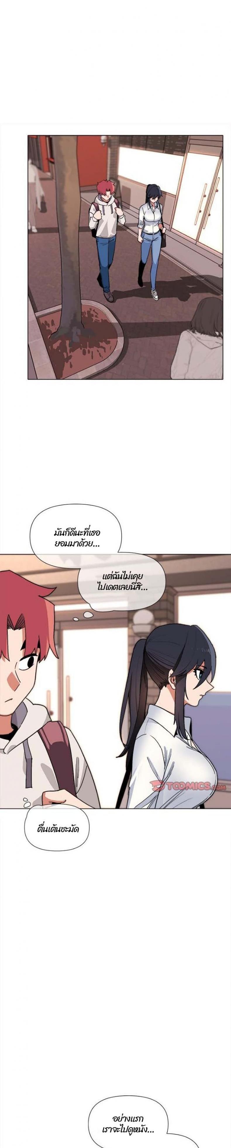 page-20