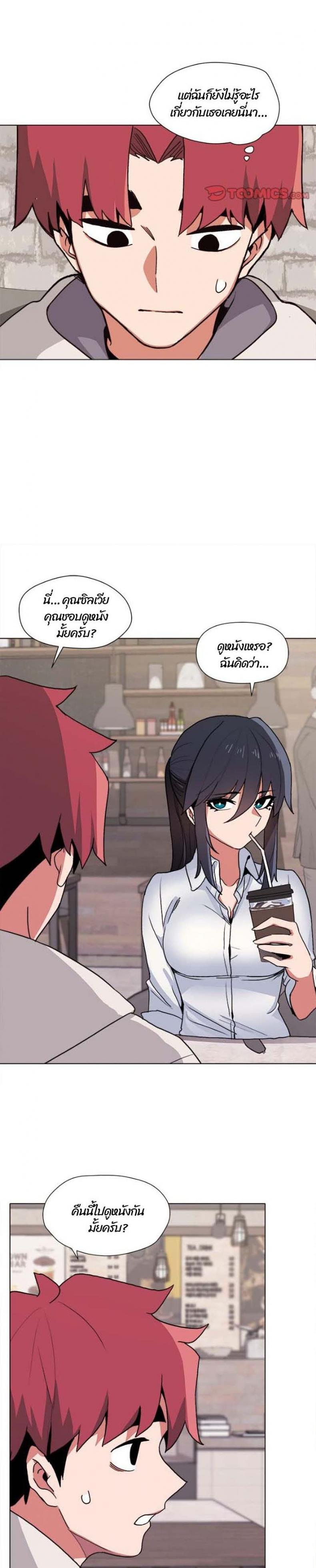 page-10