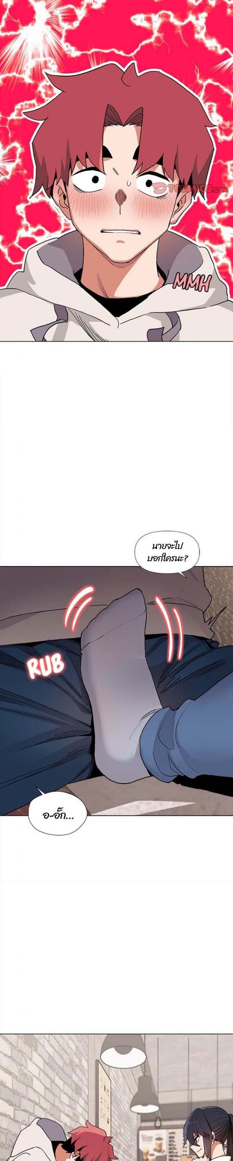 page-17