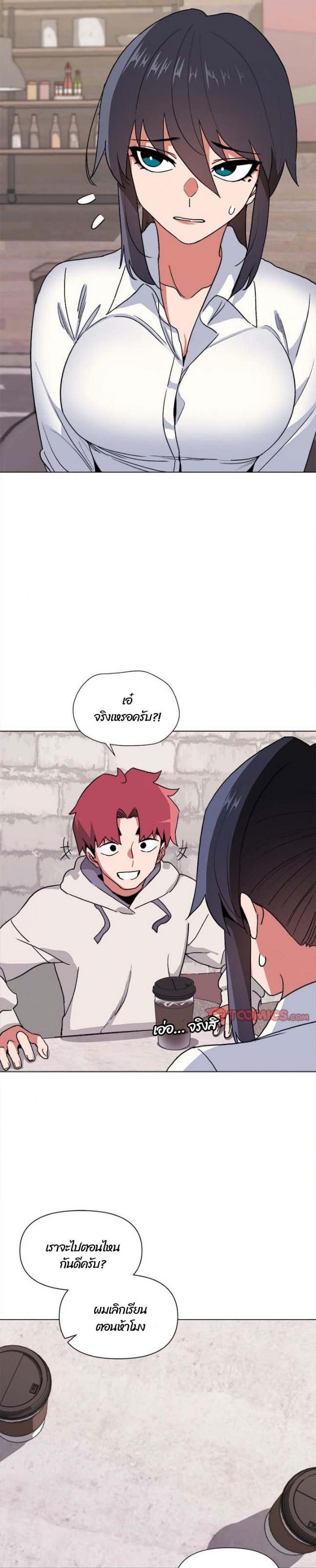 page-13