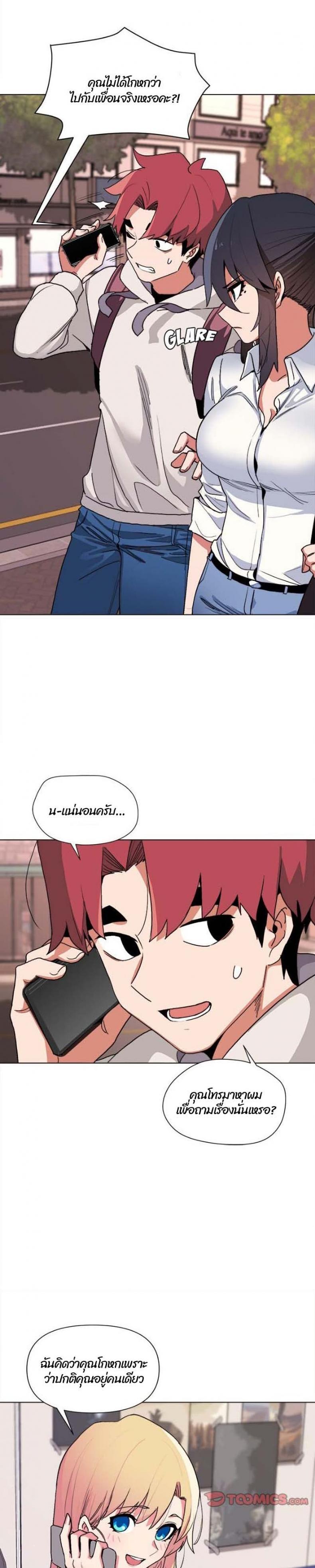 page-25