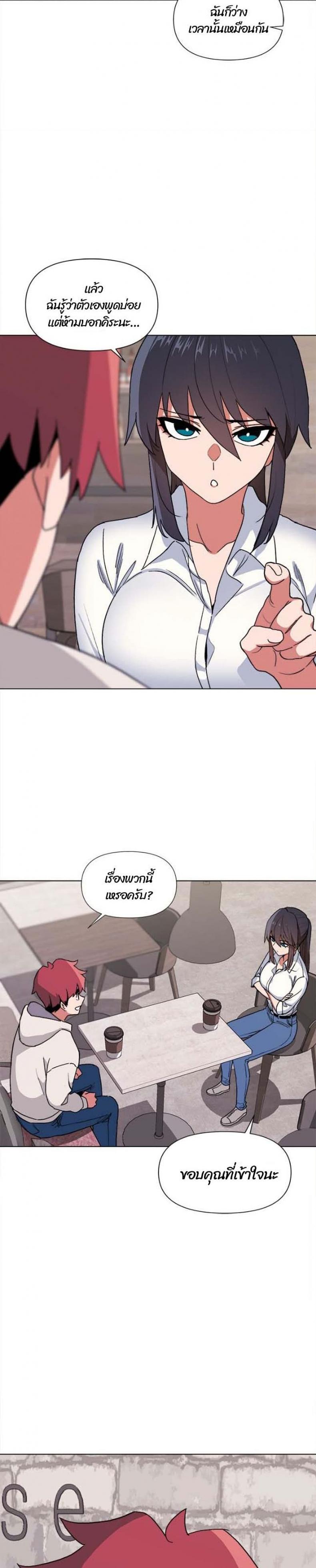 page-14