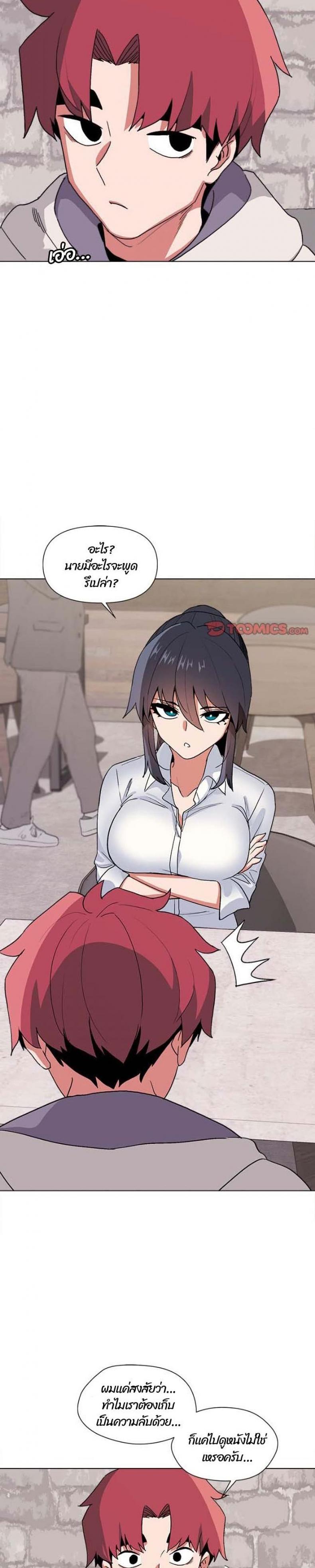page-15