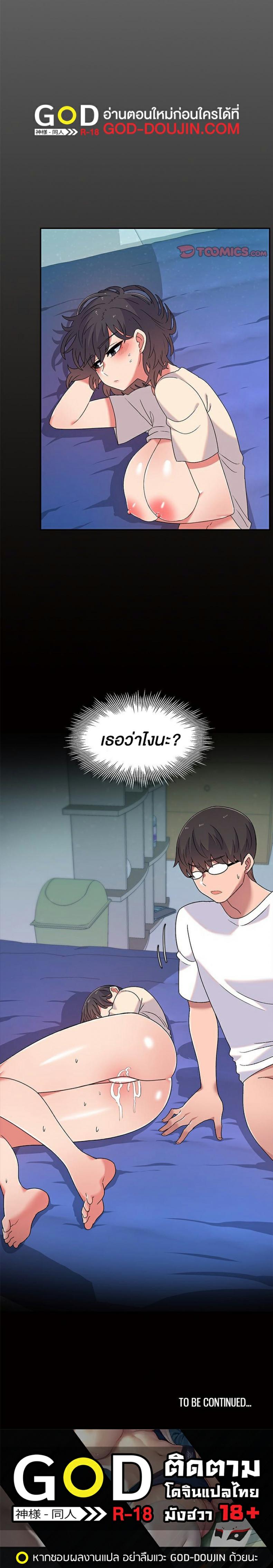 page-11