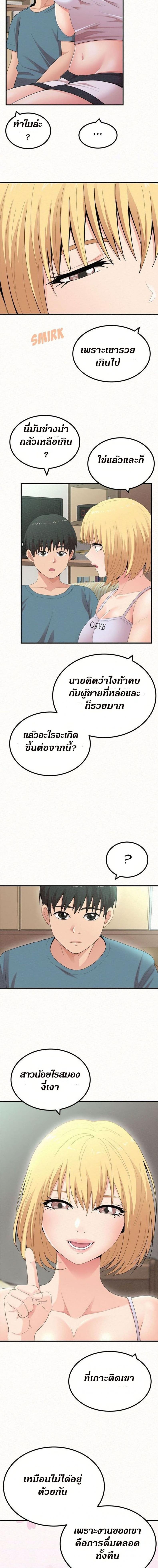 page-11