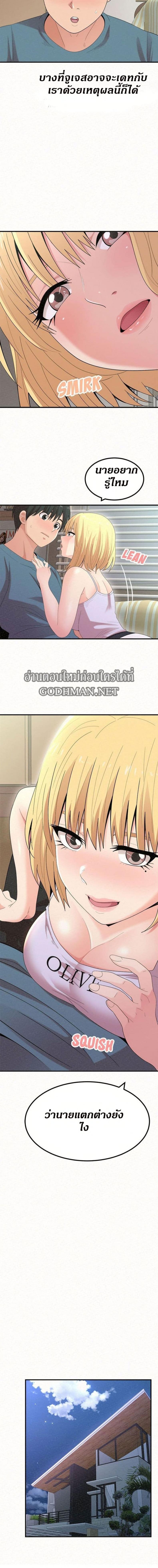 page-18