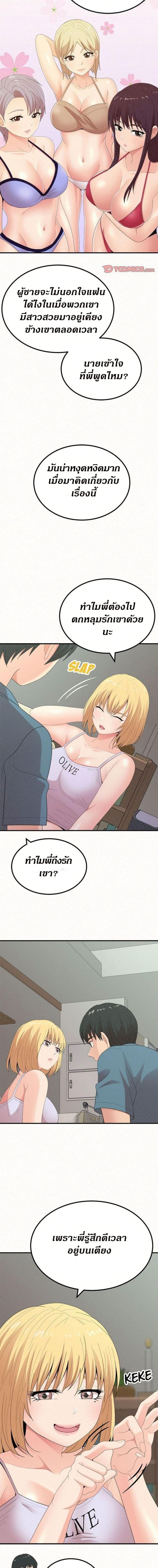 page-12