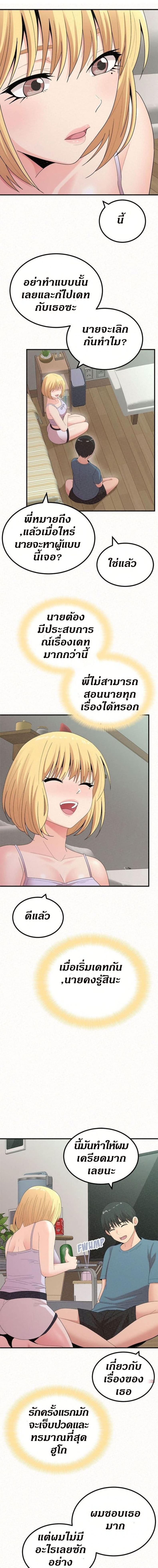 page-16