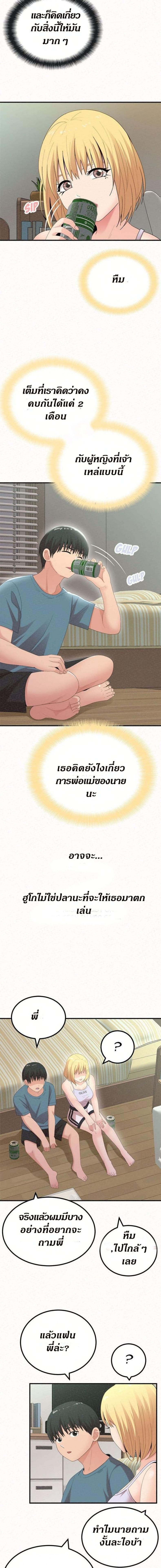 page-9