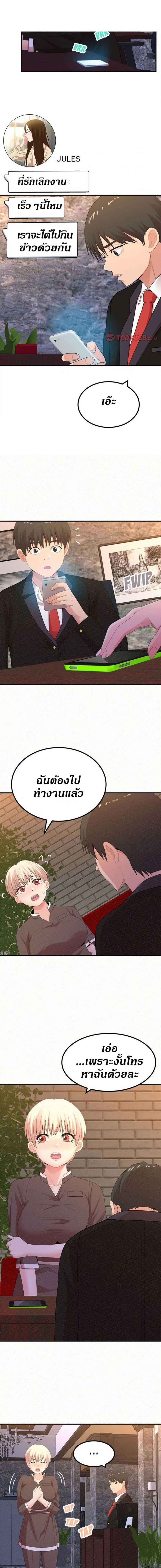 page-6