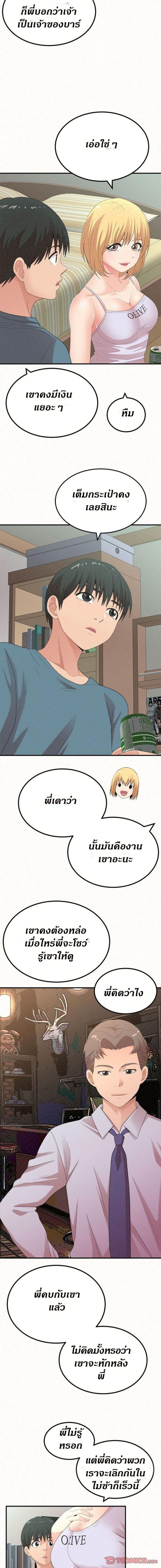 page-10