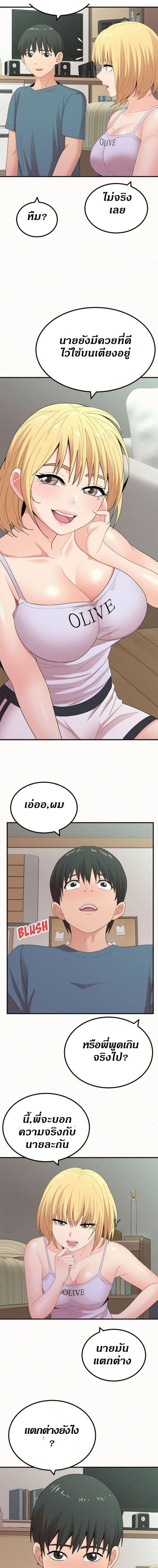 page-17