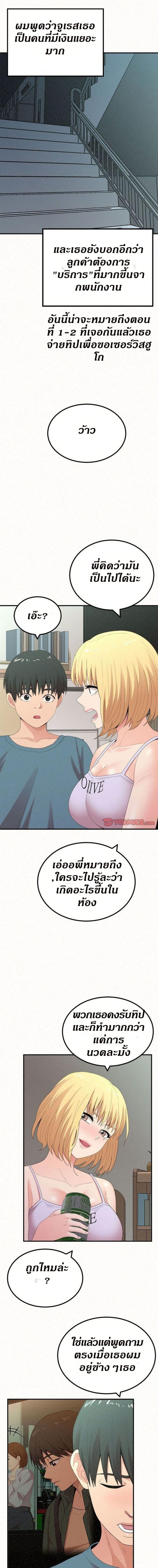 page-14