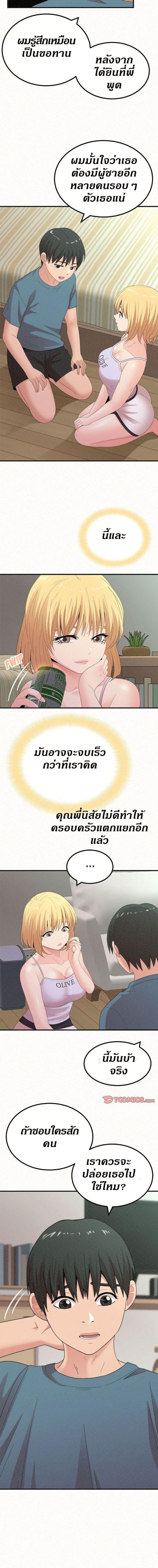 page-15