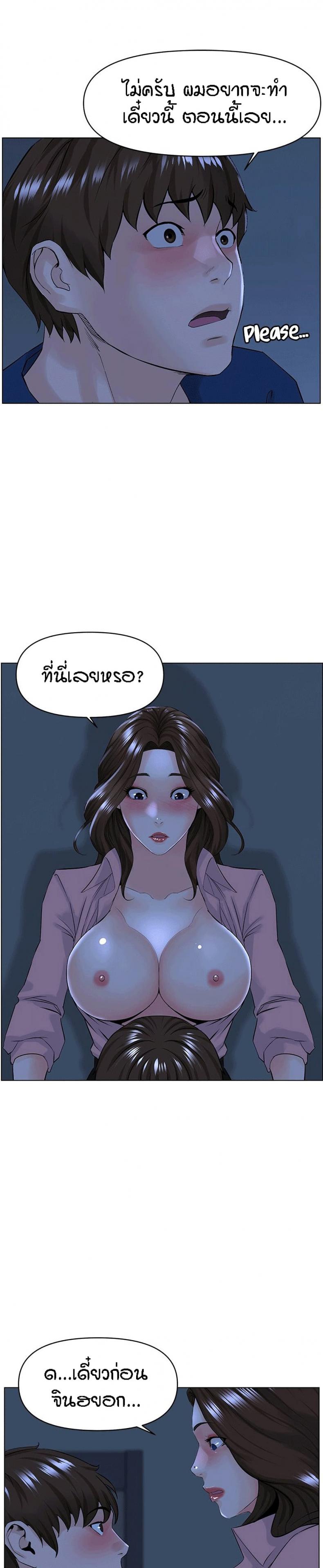 page-24