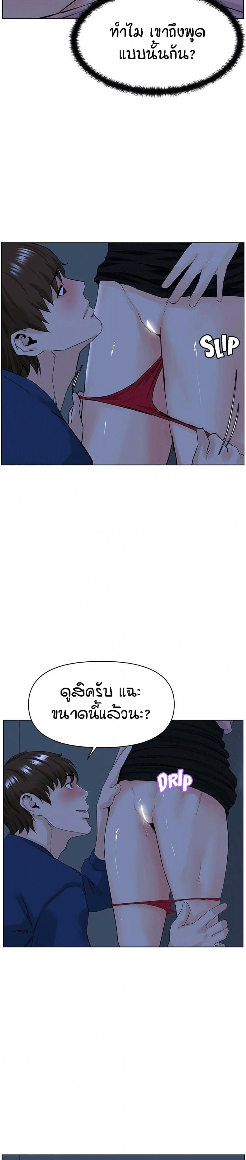 page-26