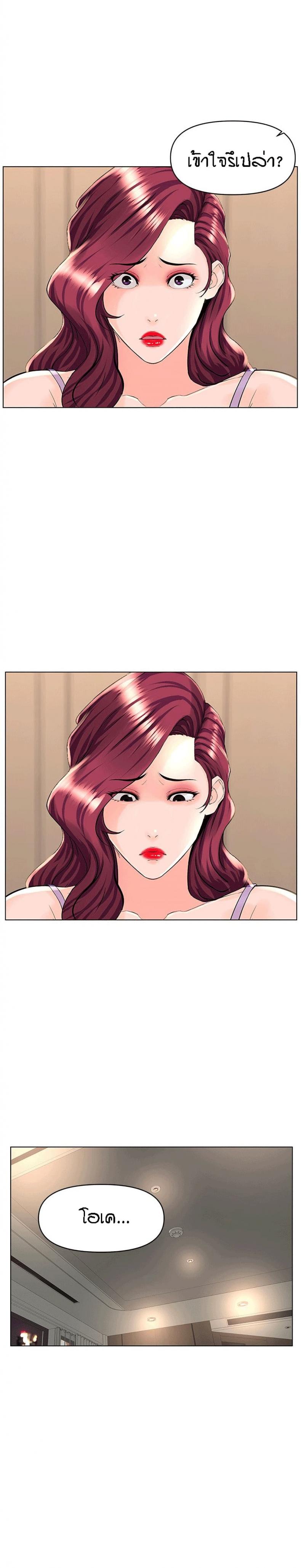 page-11