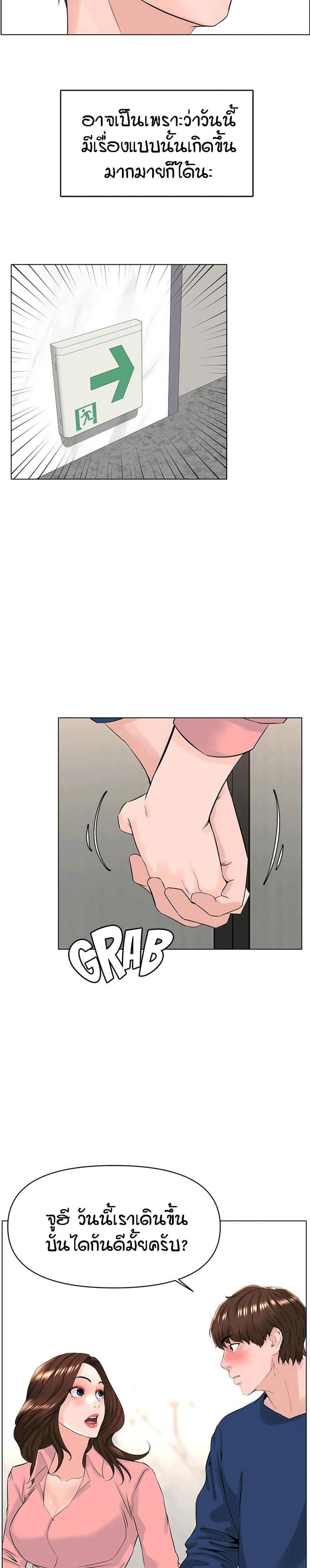 page-18