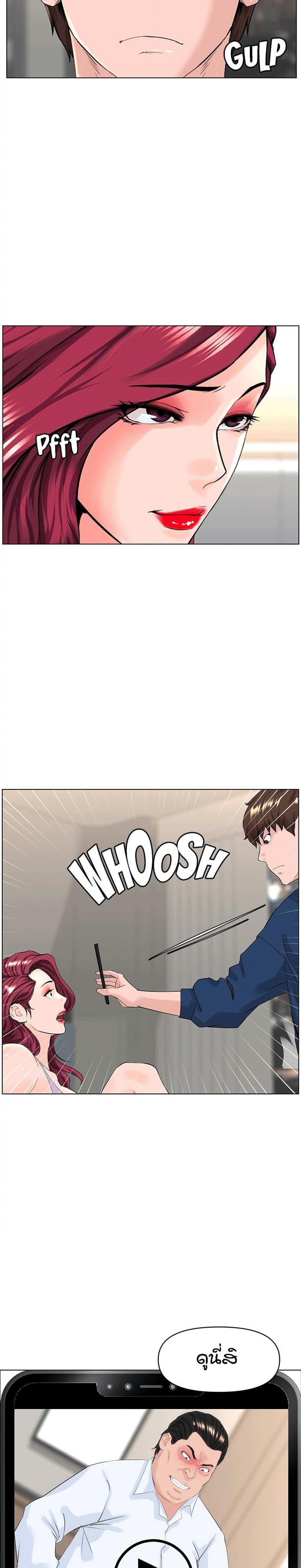 page-9