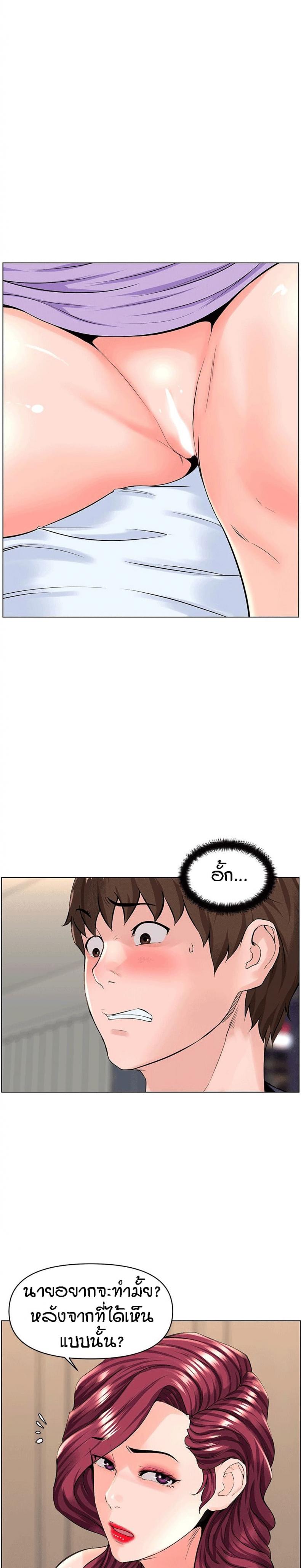 page-6
