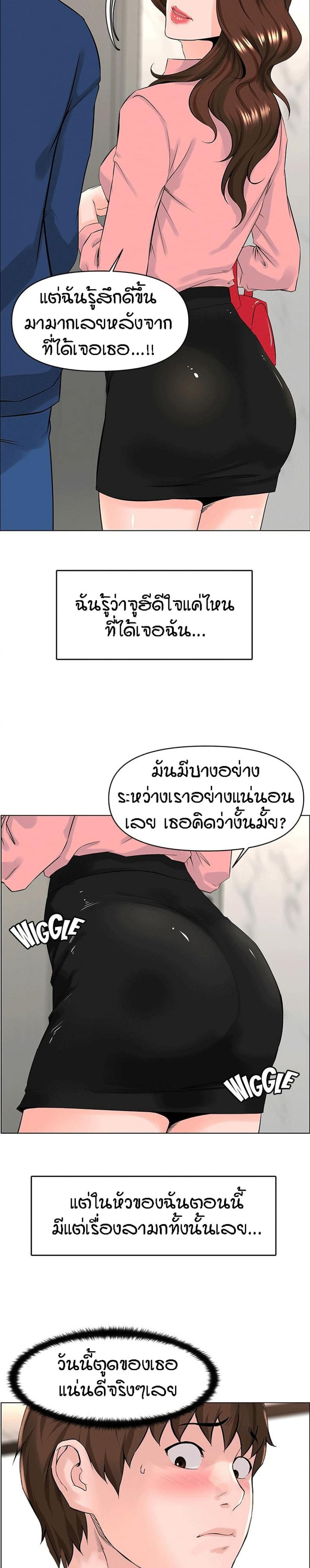 page-17