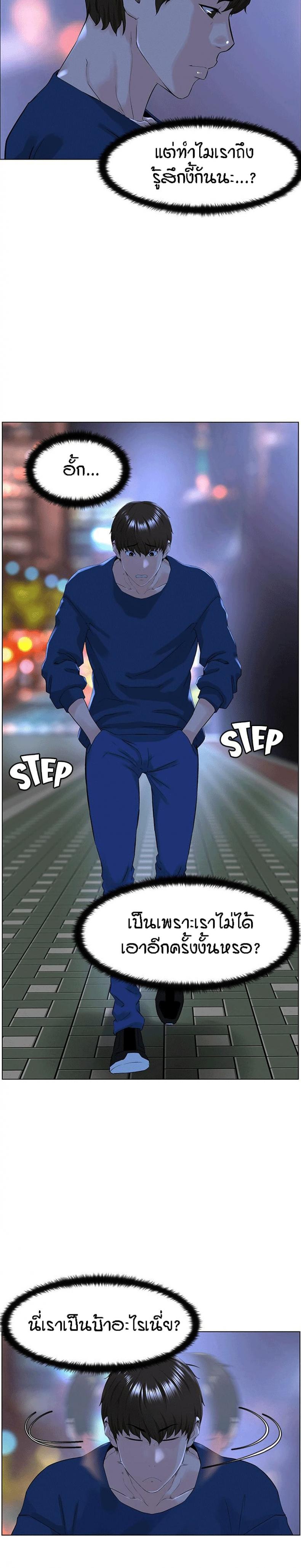 page-13