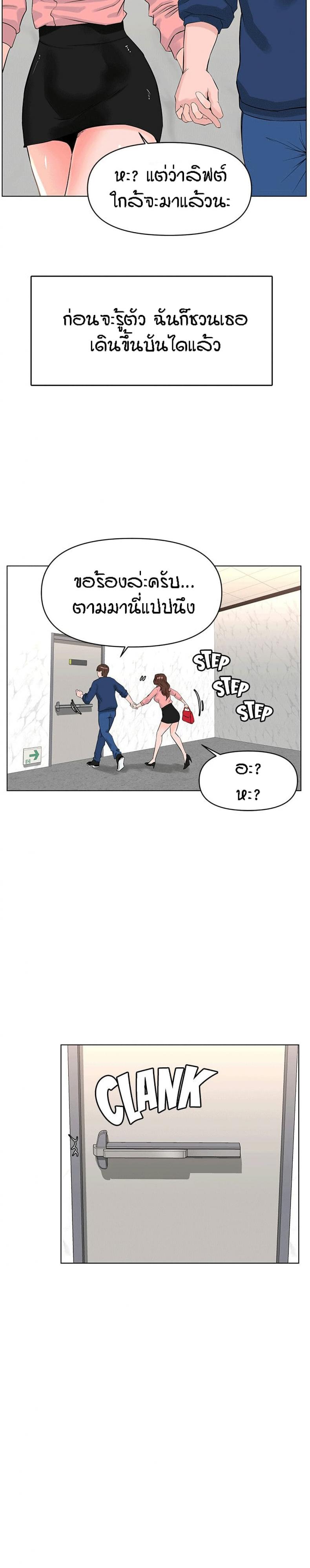 page-19