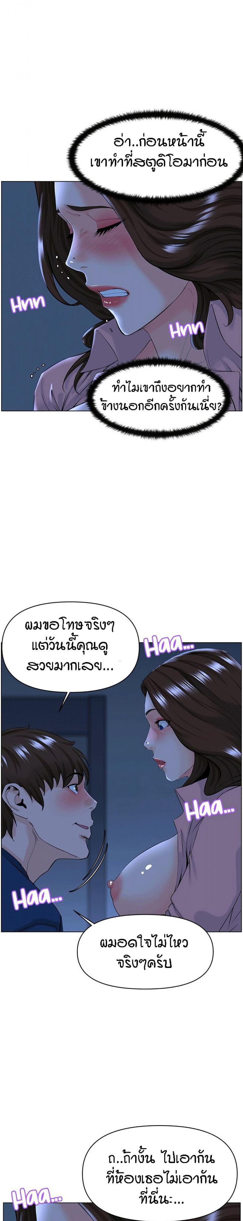 page-22