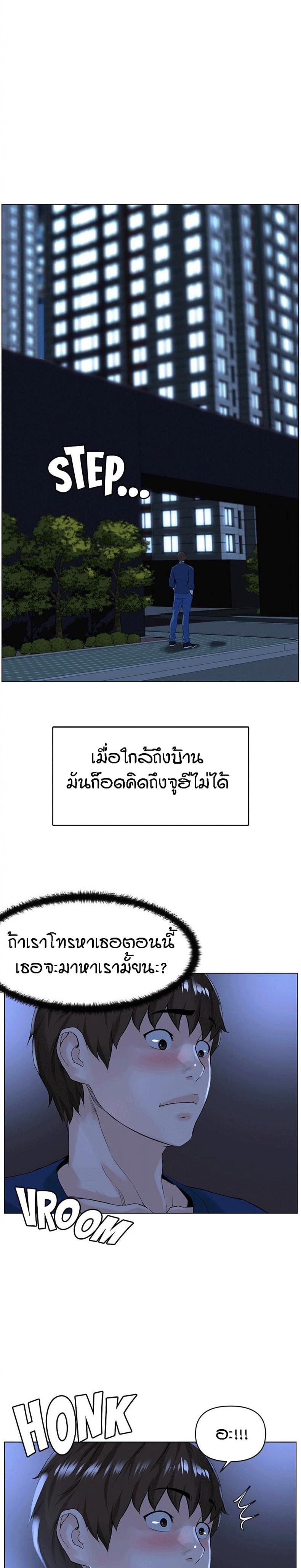 page-14