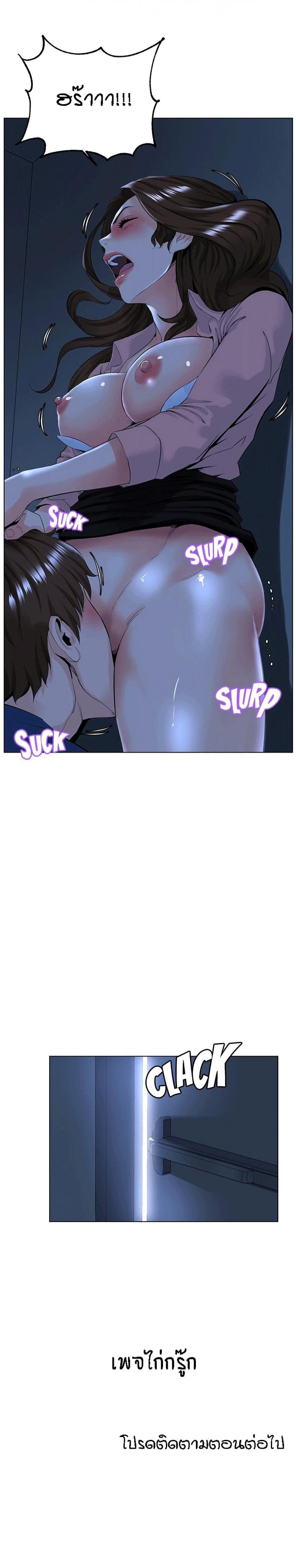 page-28