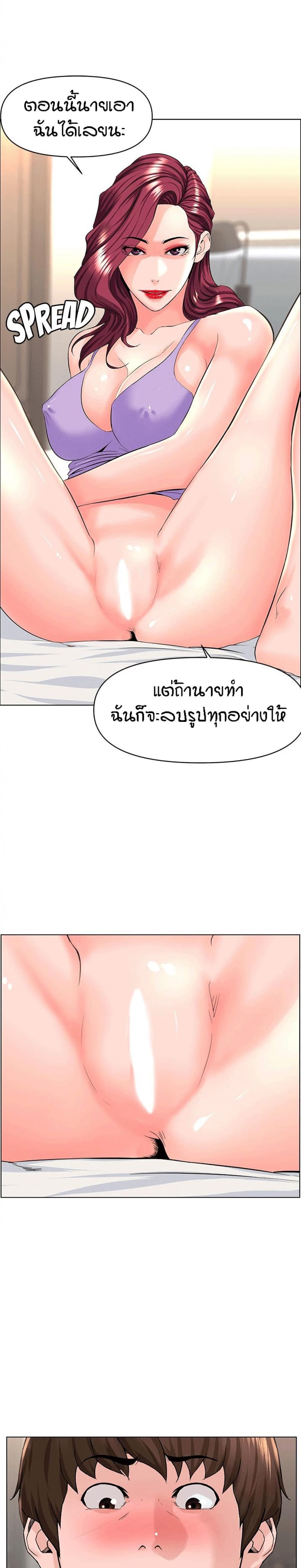 page-8