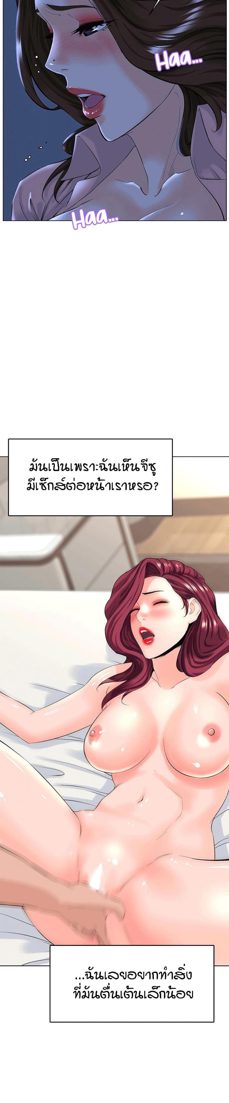 page-23
